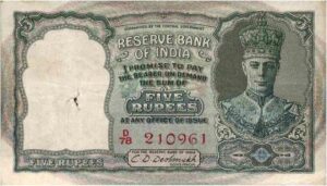 Rupees Five note signed by Late Chintaman Dwarkanath Deshmukh