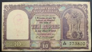 Rupees Ten note signed by Late CD Deshmukh